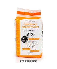 PET PARADISE ペットパラダイス 犬 おむつ 紙おむつ （22枚入）【SSサイズ】