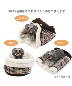 PET PARADISE ペットパラダイス 筒形寝袋 遠赤外線 《チェック柄》 42cm×70cm