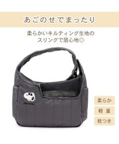 PET PARADISE スヌーピー ＪOE COOL キルティング スリング Ｓ 超小型犬