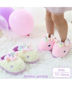 Mother garden マザーガーデン ユニコーン ふわふわ キッズスリッパ  《クリーム》