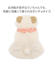 PET PARADISE ペットパラダイス 干支未ポンチョ 小型犬