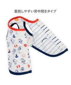 PET PARADISE スヌーピー 背中開き タンクトップ 《マリン柄》 小型犬