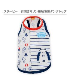 PET PARADISE スヌーピー 背中開き タンクトップ 《マリン柄》 小型犬
