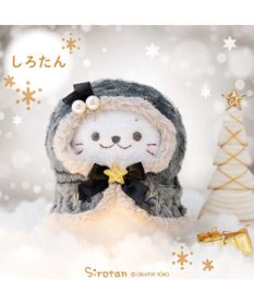 Amazon.co.jp: しろたん サンタに変身 ぬいぐるみ クリスマス
