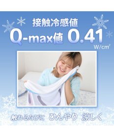 Mother garden しろたん クール シングルケット 《顔ぼん》 140×200cm