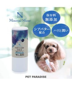 PET PARADISE ミネラルミューズ  肉球 ケアスティック