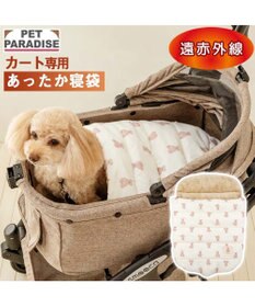 PET PARADISE ペットパラダイス 遠赤外線 くまちゃん  カート用 寝袋