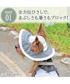 PET PARADISE ペットパラダイス アウトドア クール ハット ４Ｓ～３Ｓ/ＳＳ～Ｓ 小型犬