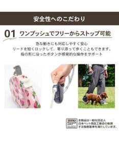 PET PARADISE ペットパラダイス 伸縮リード 《いちご柄 / ロゴ柄 》【小型犬】軽量 ロック式