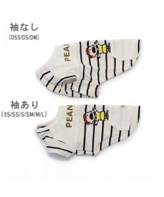PET PARADISE スヌーピー お揃い 野球柄Ｔシャツ 【中型犬】【大型犬】《ネイビー／ホワイト》