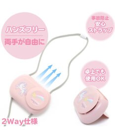 Mother garden マザーガーデン 2way ハンズフリー＆卓上ファン 《ユニコーン柄》