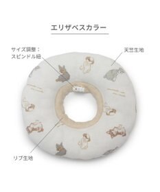 PET PARADISE ペットパラダイス makokoro エリザベスカラー 《わんちゃん柄》 ４Ｓ～３Ｓ 小型犬