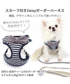 PET PARADISE 犬 ハーネス ボーダー 【S】