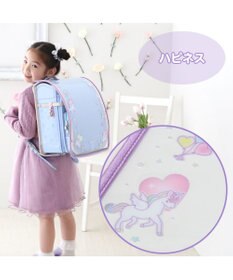 Mother garden マザーガーデン ユニコーン ランドセルカバー A4 《ハピネス柄》