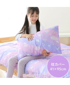 Mother garden マザーガーデン ユニコーン 枕カバー
