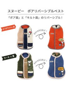 PET PARADISE スヌーピー リバーシブルベスト 《オフホワイト×赤》 中型犬 大型犬