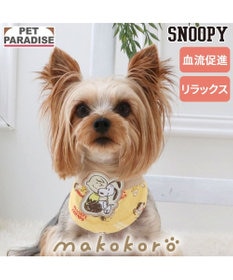 PET PARADISE スヌーピー makokoro ホカリラ バンダナ 小型犬