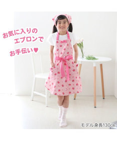 マザーガーデン 野いちご キッズエプロン & 三角巾 セット 100cm