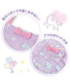 Mother garden マザーガーデン キッズエプロン & 三角巾 セット 130cm 《ユニコーン/野いちご柄》