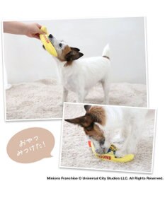 PET PARADISE ミニオン バナナポケット トイ   小型犬