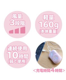 Mother garden マザーガーデン 2way ハンズフリー＆卓上ファン 《ユニコーン柄》