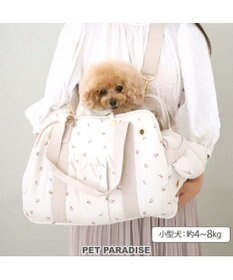 PET PARADISE ペットパラダイス あごのせキャリーバッグ 《チューリップ柄》 小型犬 約4~8kg