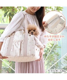 PET PARADISE ペットパラダイス あごのせキャリーバッグ 《チューリップ柄》 小型犬 約4~8kg