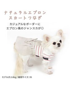 PET PARADISE 犬の服 犬 スカート つなぎ 【小型犬】 ナチュラル エプロン