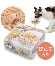 PET PARADISE キャットフード ウェット 缶 まぐろほぐし 75ｇ  《しらす/ 紅鮭/ ほたて》単品