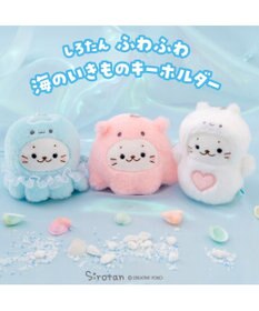 Mother garden しろたん ふわふわ キーホルダー 《メンダコ》 単品