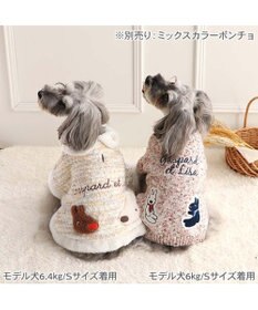 PET PARADISE リサとガスパール ミックスカラー ニット 小型犬