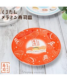 Mother garden しろたん メラミン寿司皿 《赤》