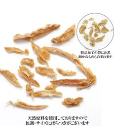 PET PARADISE 鶏ささみ ジャーキー 細切り 大袋 140g 国産