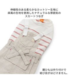 PET PARADISE 犬の服 犬 スカート つなぎ 【小型犬】 ナチュラル エプロン