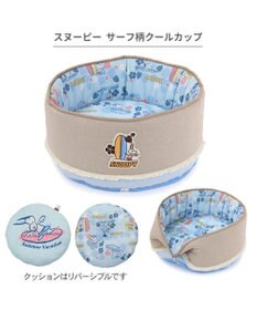 PET PARADISE スヌーピー クールカップ 《サーフ柄》 Ｍ