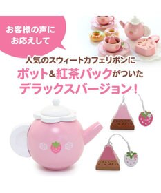 Mother garden マザーガーデン  野いちご デラックス スウィートカフェリボン