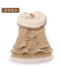 PET PARADISE ペットパラダイス フリルポンチョ 《ブラウン》  超小型犬 小型犬