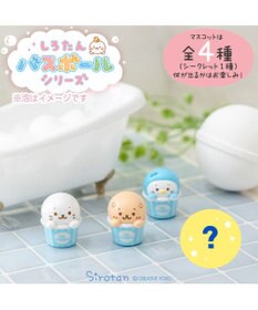Mother garden しろたん バスボール  《カップアイス！》 単品