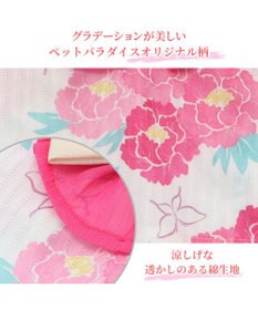 PET PARADISE 犬の服 夏 犬服 浴衣 牡丹柄 ピンク 【小型犬】