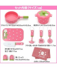 Mother garden  マザーガーデン 野いちごままごと キッチンツールセット《粒々いちご柄 》