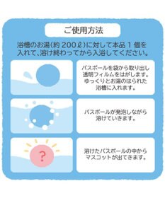 Mother garden しろたん バスボール  《カップアイス！》 単品