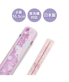 Mother garden マザーガーデン ユニコーン 箸&ケース 《ファンシー柄》