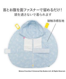 PET PARADISE ミニオン デイジー クール ポンチョ 小型犬