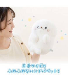 Mother garden しろたん ふわふわ ハンドパペぐるみ