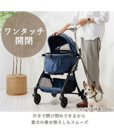 PET PARADISE smooca ネオ ワンロック ペットカート《デニム調》