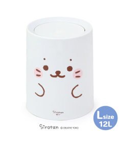 Mother garden しろたん 顔ぼん ダストボックス 大 《12L》 ゴミ箱