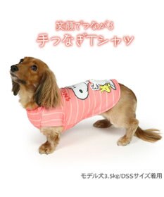 PET PARADISE スヌーピー パタパタ Ｔシャツ 接触冷感 小型犬