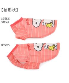 PET PARADISE スヌーピー パタパタ Ｔシャツ 接触冷感 小型犬