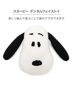 PET PARADISE スヌーピー デンタル フェイス トイ