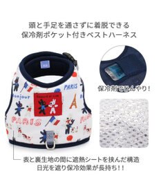 PET PARADISE リサとガスパール 保冷剤ポケット付き ハーネス ＳＳ 小型犬